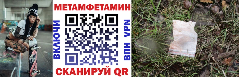 Амфетамин VHQ  где найти наркотики  Нарьян-Мар 