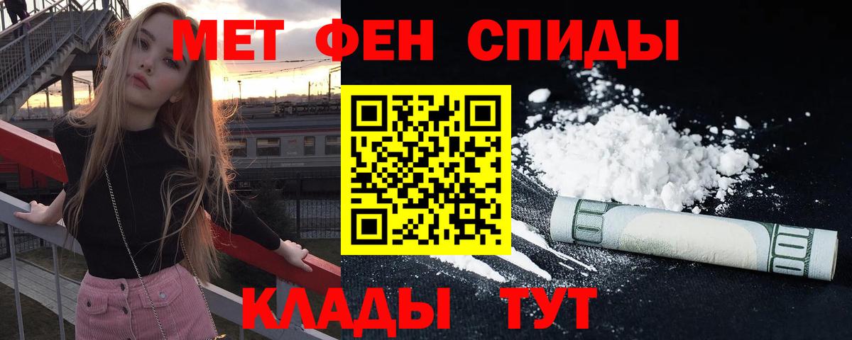 Амфетамин  Вход с VPN  Нарьян-Мар  АМФЕТАМИН Розовый 