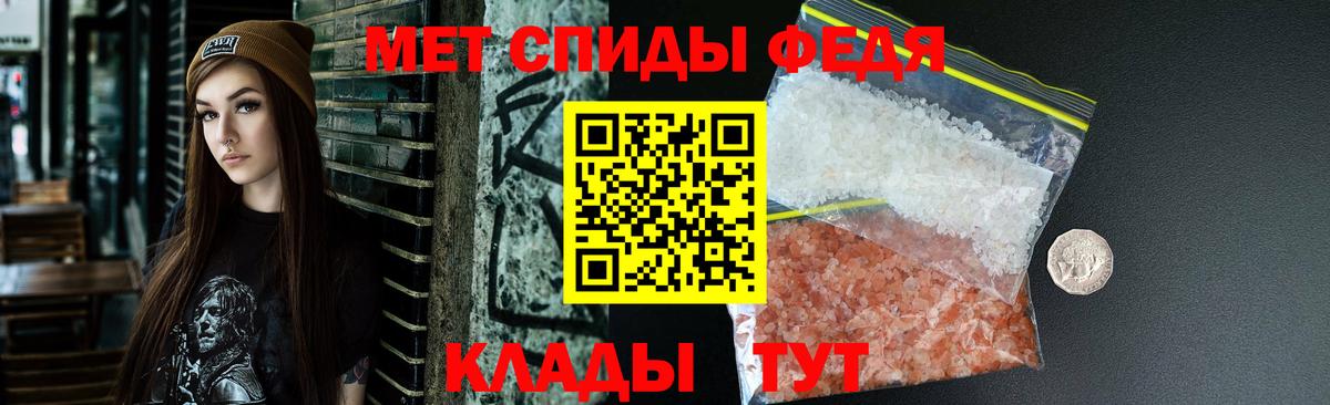 АМФЕТАМИН VHQ Нарьян-Мар