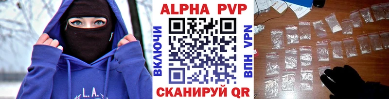Alpha PVP СК КРИС Нарьян-Мар