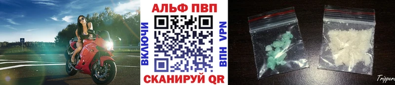 Alfa_PVP кристаллы  blacksprut рабочий сайт  Нарьян-Мар  что такое наркотик 