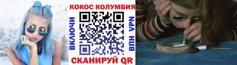 наркотики  Нарьян-Мар  COCAIN Боливия 