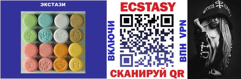 Ecstasy XTC  Нарьян-Мар 