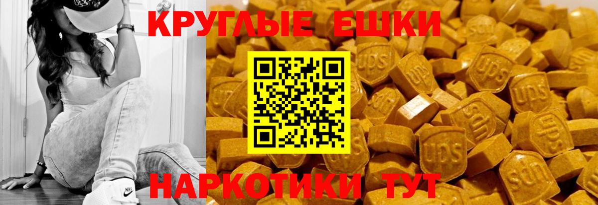 ЭКСТАЗИ Cube  Экстази Cube  Экстази  Вход с VPN  Нарьян-Мар 