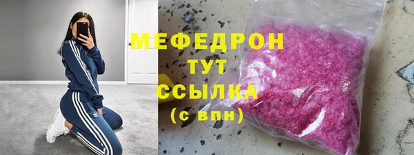 mdpv Алексин