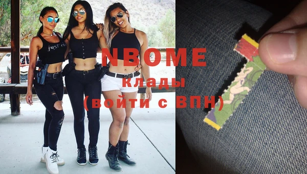 альфа пвп VHQ Алзамай