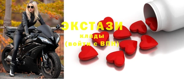 mdpv Алексин