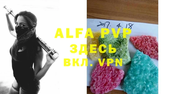 mdpv Алексин