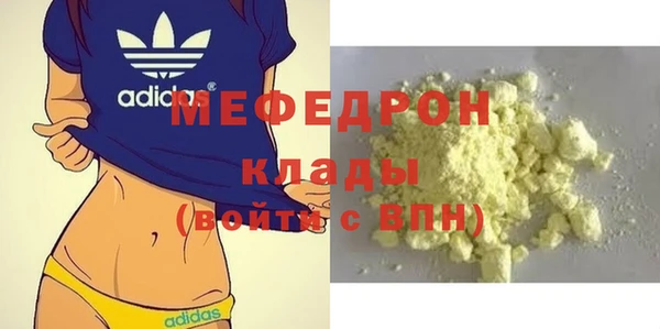 mdpv Алексин
