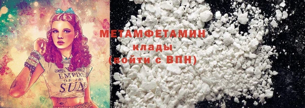 мефедрон VHQ Абаза