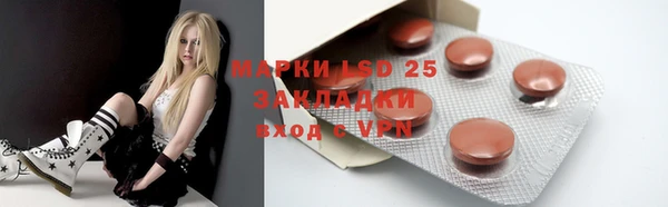 mdpv Алексин