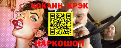 мяу мяу кристалл Гудермес