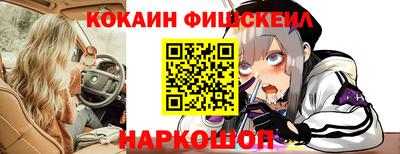 эйфоретик Гуково