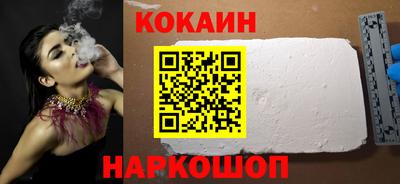 эйфоретик Гуково