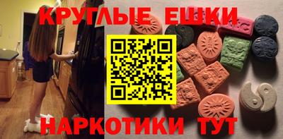 эйфоретик Гуково