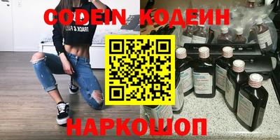 эйфоретик Гуково