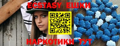 PSILOCYBIN Вышний Волочёк