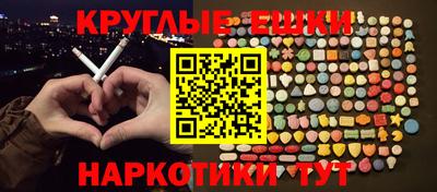 PSILOCYBIN Вышний Волочёк