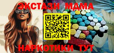 мяу мяу кристалл Гудермес