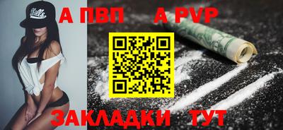 PSILOCYBIN Вышний Волочёк