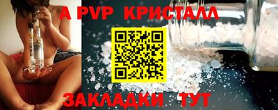 эйфоретик Гуково
