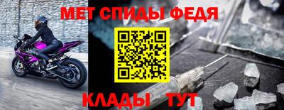 мяу мяу кристалл Гудермес