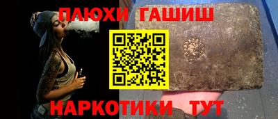 мяу мяу кристалл Гудермес
