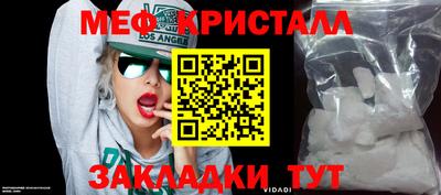 PSILOCYBIN Вышний Волочёк