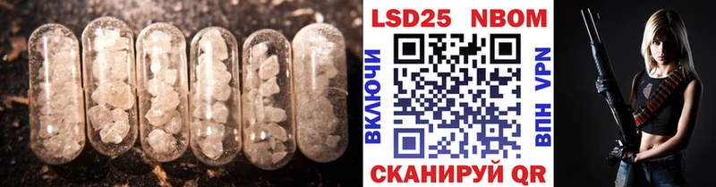 где купить   Нарьян-Мар  Лсд 25 экстази кислота 