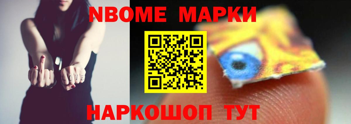 LSD-25 экстази ecstasy Нарьян-Мар