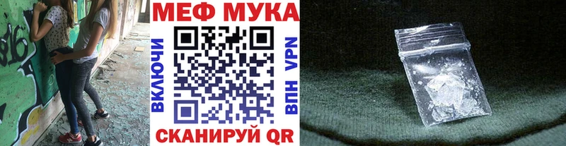 Мефедрон mephedrone Нарьян-Мар