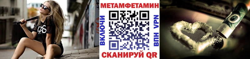 даркнет сайт  Нарьян-Мар  МЕТАМФЕТАМИН пудра 