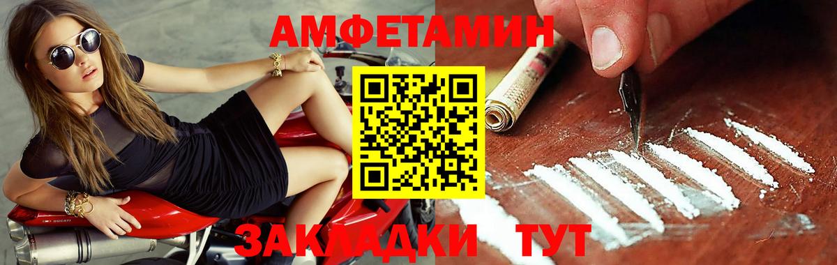 Нарьян-Мар  Метамфетамин винт  Вход с VPN 