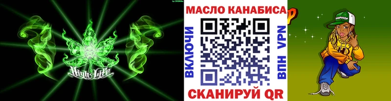 купить наркотики сайты Нарьян-Мар ТГК THC oil