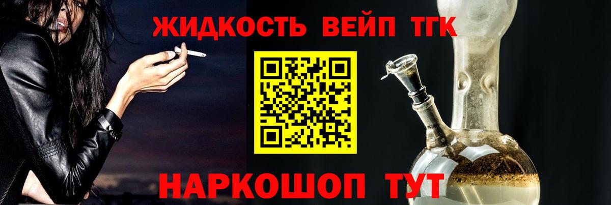 Дистиллят ТГК концентрат Нарьян-Мар