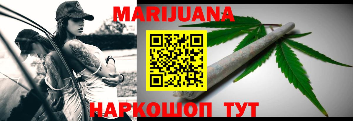 Нарьян-Мар  Канабис ГИДРОПОН  Вход с VPN  Шишки марихуана Ganja  Конопля Amnesia 